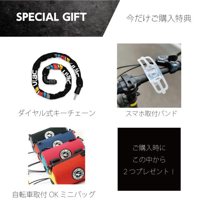 送料無料】電動アシスト自転車 M6 カゴ付き セット 最新モデル