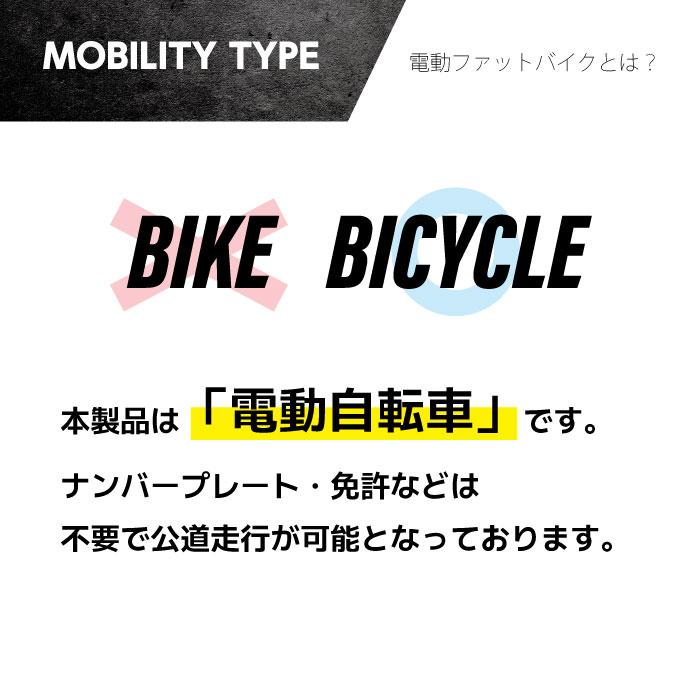 【送料無料】電動アシスト自転車　M6 カゴ付き　セット 最新モデル　折りたたみ　ファットバイク　SHIMANO　電動バイク　ebike 公道走行 |  | 02