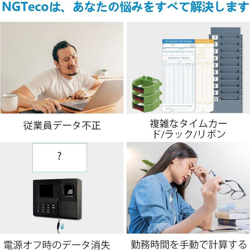 2023年指紋 NGTeco指紋認証タイムレコーダー 不正打刻防止 APP 2023年指紋 NGTeco指紋認証タイムレコーダー 不正打刻防止 APP