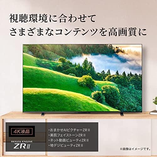 レグザ 55インチ 4K液晶テレビ 55M550L 4Kチューナー内蔵 外付けHDD 裏録対応 スマートテレビ (2022年モデル) 外付けHDD スマートテレビ レグザ 4Kチューナー内蔵 4K液晶テレビ 55インチ (2022年モデル) 裏録対応 55M550L