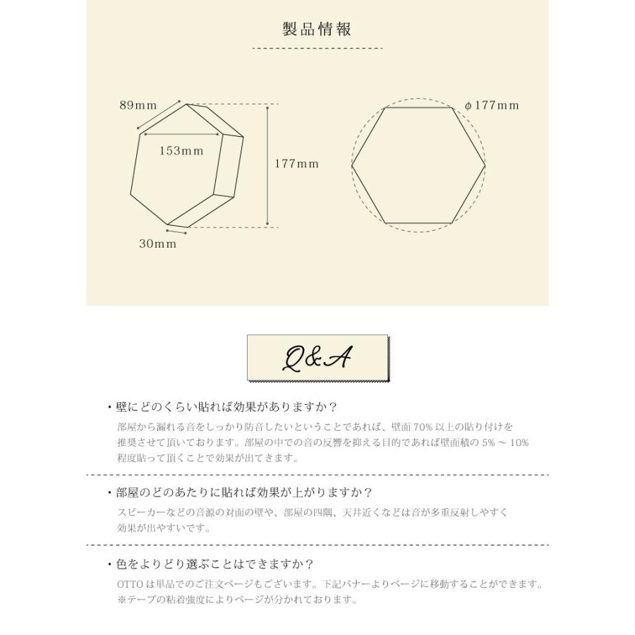 日本製 防音 吸音 壁 防音材 窓 ドア 吸音材 吸音パネル otto デザイン 