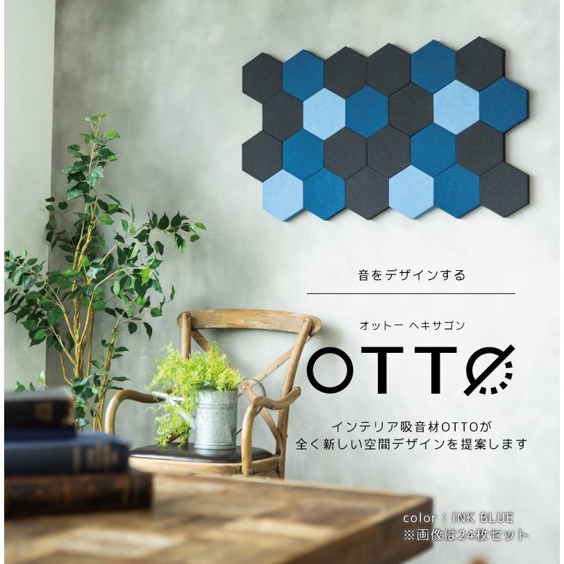 日本製 防音 吸音 壁 防音材 窓 ドア 吸音材 吸音パネル otto デザイン 