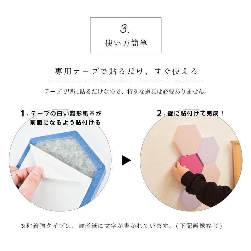 日本製 防音 吸音 壁 防音材 窓 ドア 吸音材 吸音パネル otto