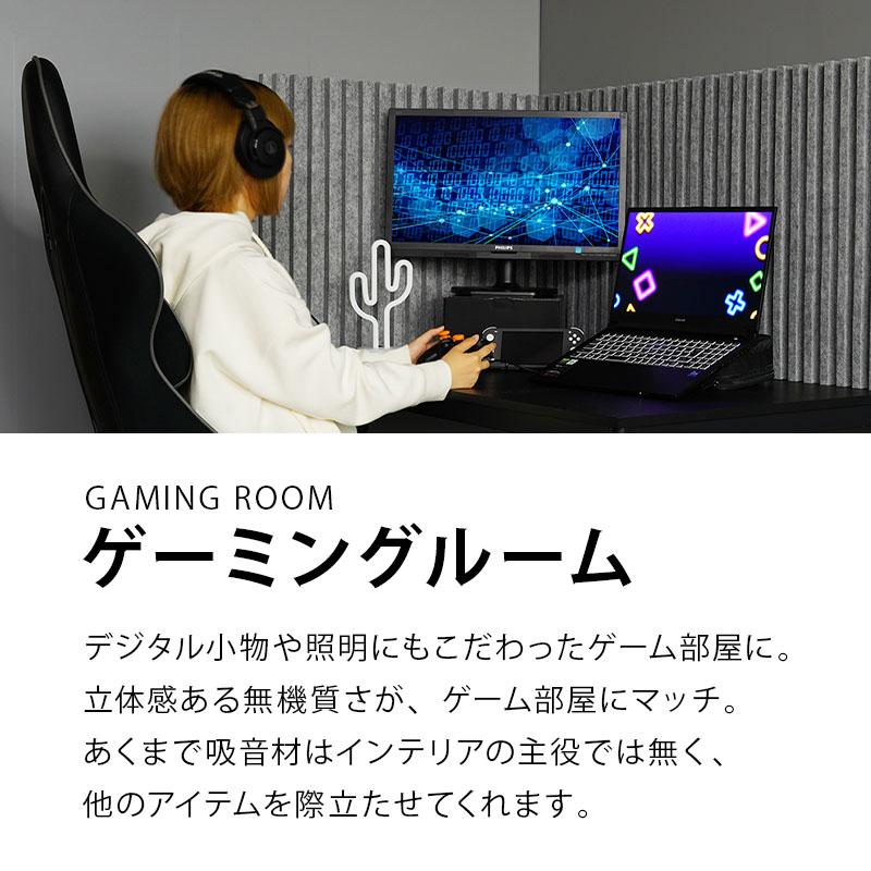 ゲーミング吸音材OTTO PLAY ヘキサゴン 36枚セット ゲーミングルーム