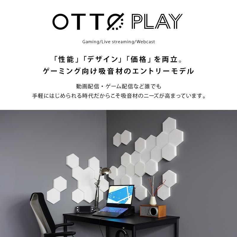 プロ仕様 吸音材 Tube Trap 8本セット（高さ約190cm・反射/吸音切替可） Amazon.co.jp: PRO版 公式【 ワンランク上の吸音性能 】防音ファスト