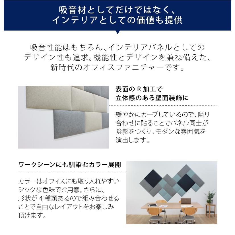 オフィス吸音パネルOTTO R オットー・アール 六角形 直径35.4cm 吸音材 オフィス家具 会議室 デザイン おしゃれ 在宅ワーク 反響対策 【アルマット】
