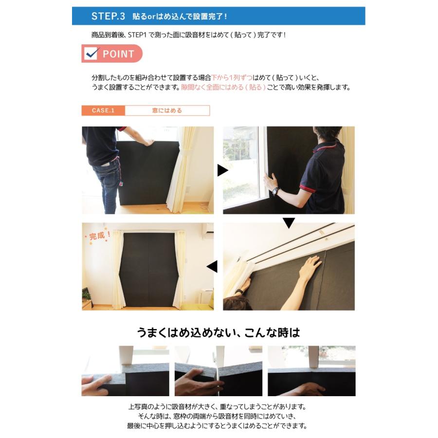 好評継続中 今だけ限定価格 吸音材 オーダーカット 厚み30mm 窓用2分割 吸音材 防音 吸音 壁 防音材 防音シート 窓 ドア 吸音シート テレワーク Diy 書斎 テレビ会議 在宅勤務 宅録 わけあり並の激安価格 Www Skylanceronline Com