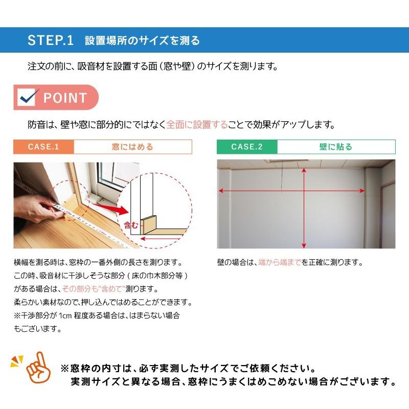 吸音材 オーダーカット 厚み50mm タテ ヨコ合計1500mmまで 防音 吸音 壁 防音材 防音シート 窓 ドア 吸音シート テレワーク Diy 書斎 テレビ会議 在宅勤務 Qon Cut Libgraphy Online Shop 通販 Yahoo ショッピング