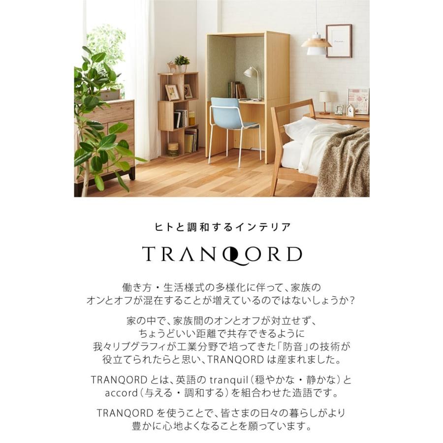 日本製 TRANQORD BOXデスク 高さ160cm 幅75cm 奥行86cm BOX式