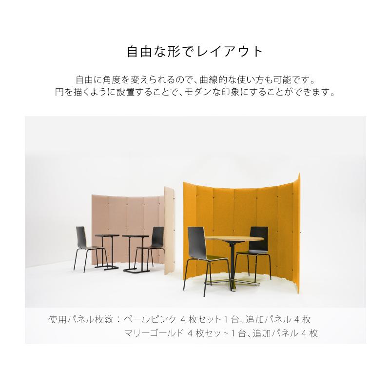 追加パネル 追加購入用 日本製 TRANQORD吸音パーテーション 厚み 追加パネル 追加購入用 日本製 TRANQORD吸音パーテーション 厚み