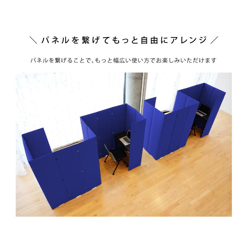 TRANQORD吸音パーテーション 追加購入用 4枚セット 厚み3cm 高さ