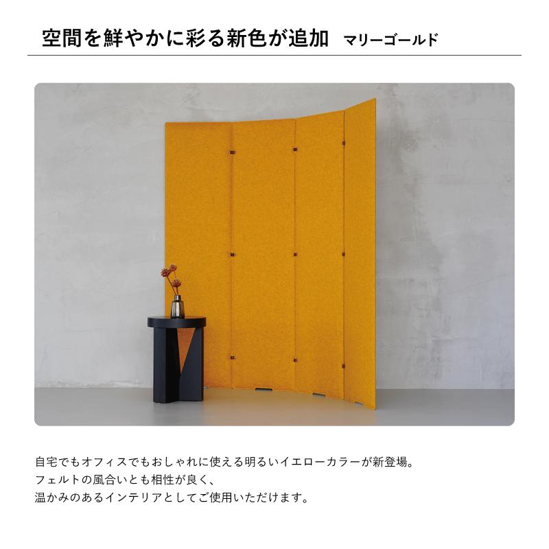 日本製 TRANQORD吸音パーテーション 高さ160cm 4連 集中ブース 日本製 TRANQORD吸音パーテーション 高さ160cm 4連 集中ブース