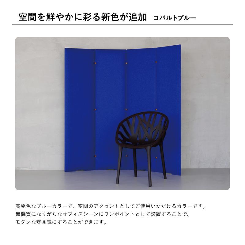 日本製 TRANQORD吸音パーテーション 高さ160cm 4連 集中ブース 日本製 TRANQORD吸音パーテーション 高さ160cm 4連 集中ブース