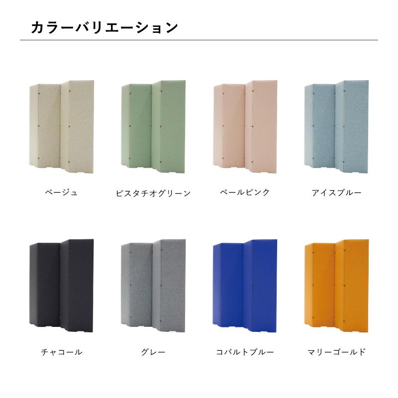 日本製 TRANQORD吸音パーテーション 高さ160cm 4連 集中ブース 日本製 TRANQORD吸音パーテーション 高さ160cm 4連 集中ブース