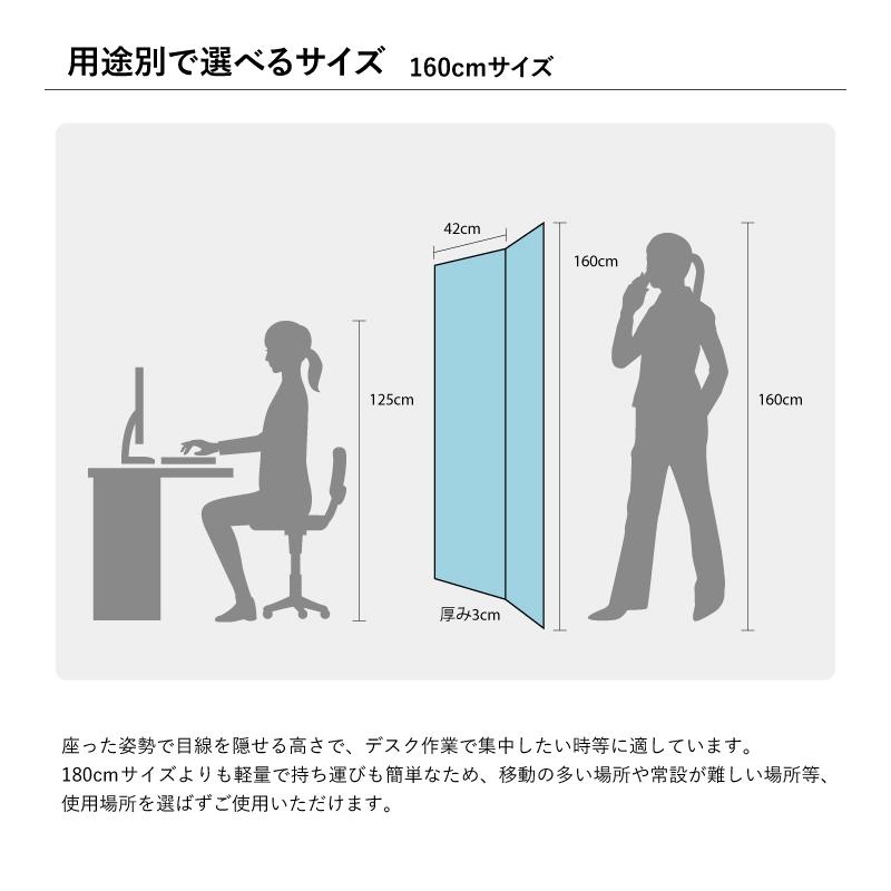 日本製 TRANQORD吸音パーテーション 高さ160cm 4連 集中ブース 日本製 TRANQORD吸音パーテーション 高さ160cm 4連 集中ブース