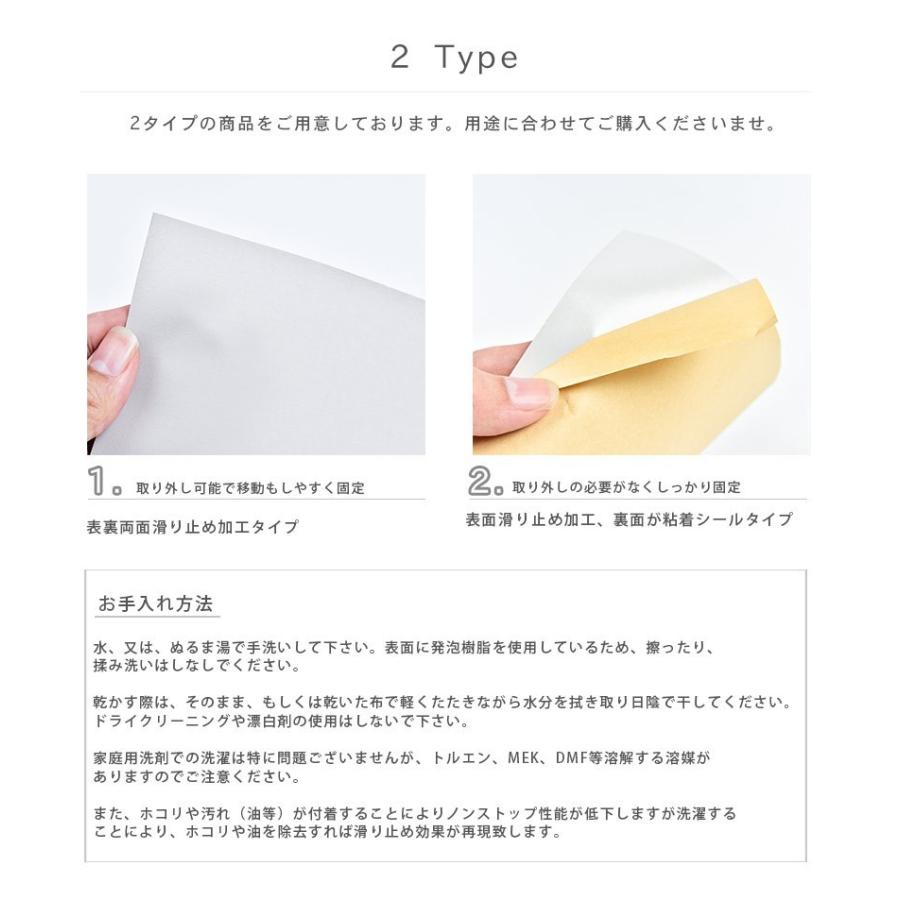 メール便対象 滑り止めシート 滑り止め シート ノンスリップ 送料無料 すべりどめ 滑らない 強力 すべらない 薄い 軽量 滑り止めマット マット すべり防止 Stopseat Libgraphy Online Shop 通販 Yahoo ショッピング
