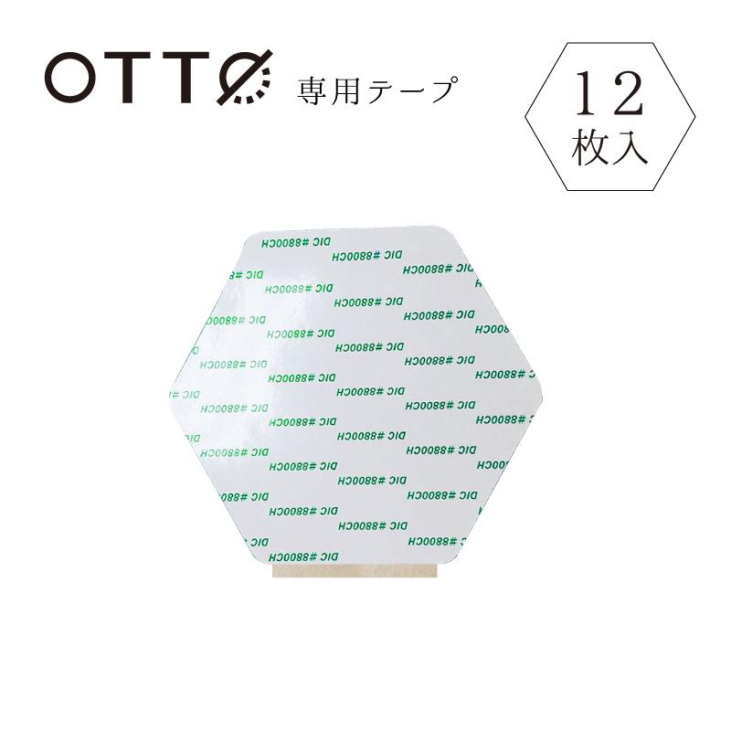 Otto専用 剥がせる両面テープ 六角形 12枚セット Diy 弱粘着 賃貸okマンション 自作 防音 吸音材 壁紙 テープ 粘着テープ 跡が付かない 吸音材用 Tape Hex 12set Libgraphy Online Shop 通販 Yahoo ショッピング