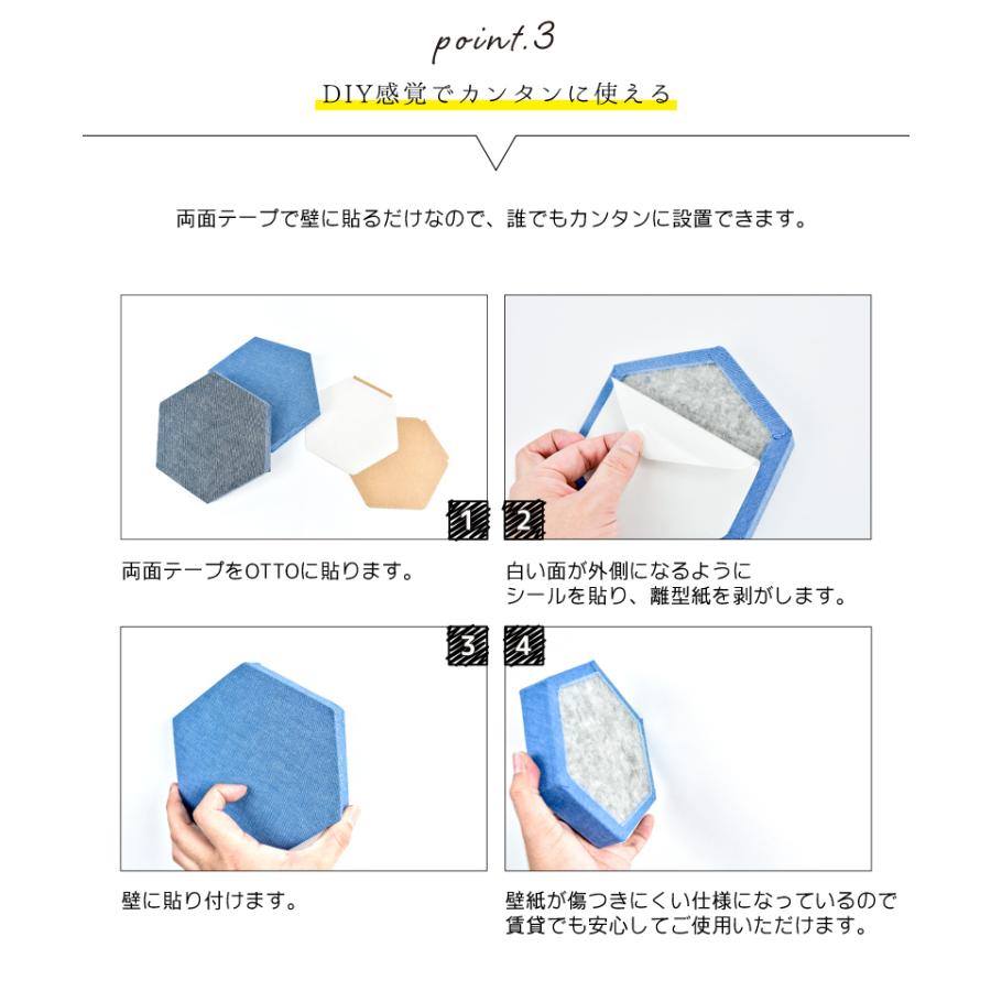 Otto専用 剥がせる両面テープ 六角形 24枚セット Diy 弱粘着 賃貸okマンション 自作 防音 吸音材 壁紙 テープ 粘着テープ 跡が付かない 吸音材用 Tape Hex 24set Libgraphy Yahoo ショッピング店 通販 Yahoo ショッピング