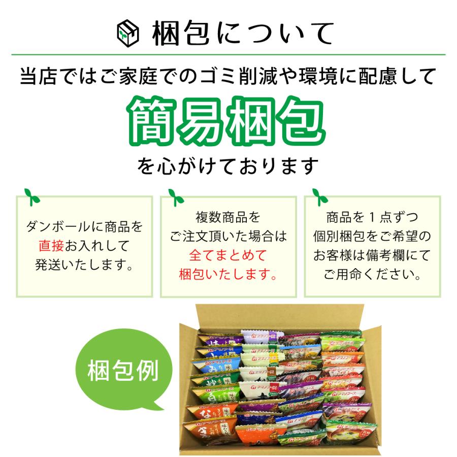 アマノフーズ フリーズドライ 雑炊 4種8食 セット 即席 ご飯 かに 鮭 たらこ ほたて 貝柱 国産 米 ぞうすい お歳暮 2022 内祝い ギフト :amano-abuzo-3-6:味噌汁 レトルト 惣菜 缶詰 食品 の ええもん - 通販 - Yahoo!ショッピング アマノフーズ フリーズドライ 雑炊 4種8食 セット 即席 ご飯 かに 鮭 たらこ ほたて 貝柱 国産 米 ぞうすい お歳暮 2022 内祝い ギフト :amano-abuzo-3-6:味噌汁 レトルト 惣菜 缶詰 食品 の ええもん - 通販 - Yahoo!ショッピング