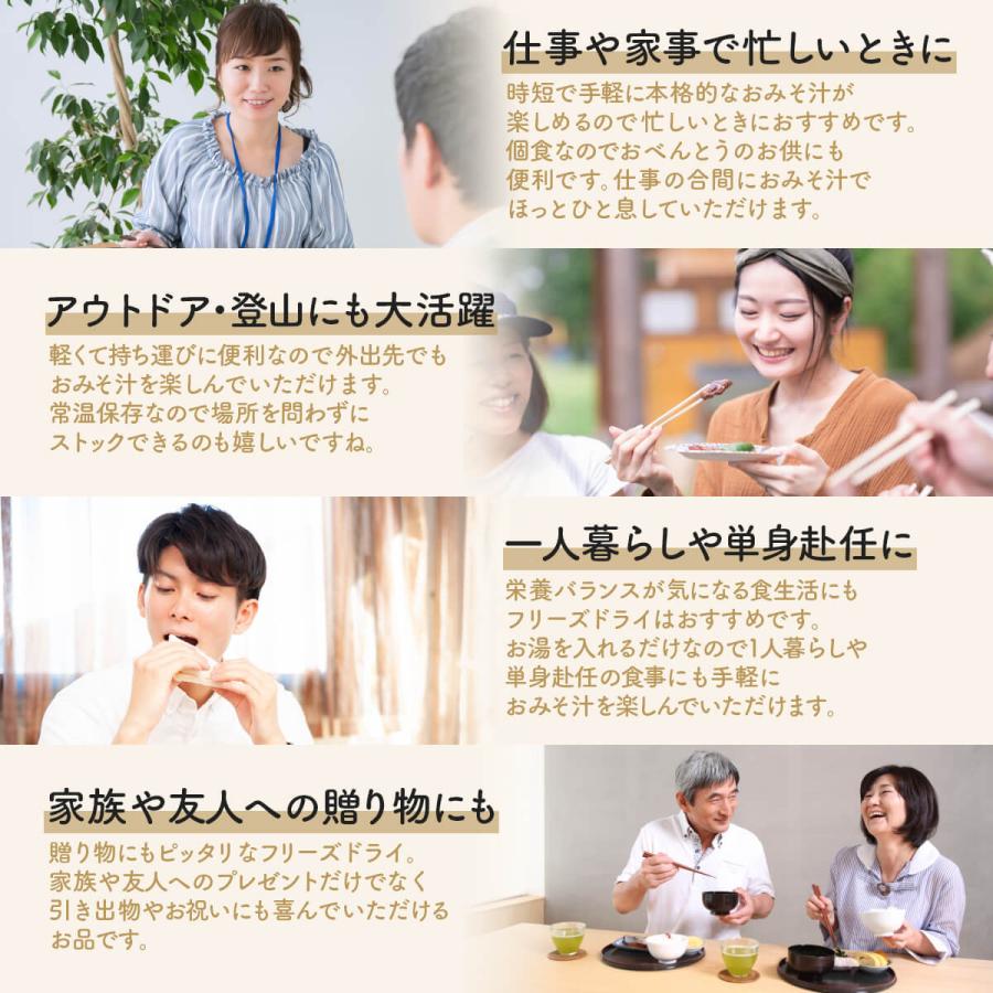 スープ¥ アマノフーズ 2022 ギフト 味噌汁 レトルト 惣菜 缶詰 食品 の ええもん - 通販 - P フリーズドライ 味噌汁 いつものおみそ汁 15種60食 詰め合わせ セット 常温保存 汁物 非常食 お歳暮 2021 お年賀 してくださ - theboxingtribune.com スープ¥ アマノフーズ 2022 ギフト 味噌汁 レトルト 惣菜 缶詰 食品 の ええもん - 通販 - P フリーズドライ 味噌汁 いつものおみそ汁 15種60食 詰め合わせ セット 常温保存 汁物 非常食 お歳暮 2021 お年賀 してくださ - theboxingtribune.com