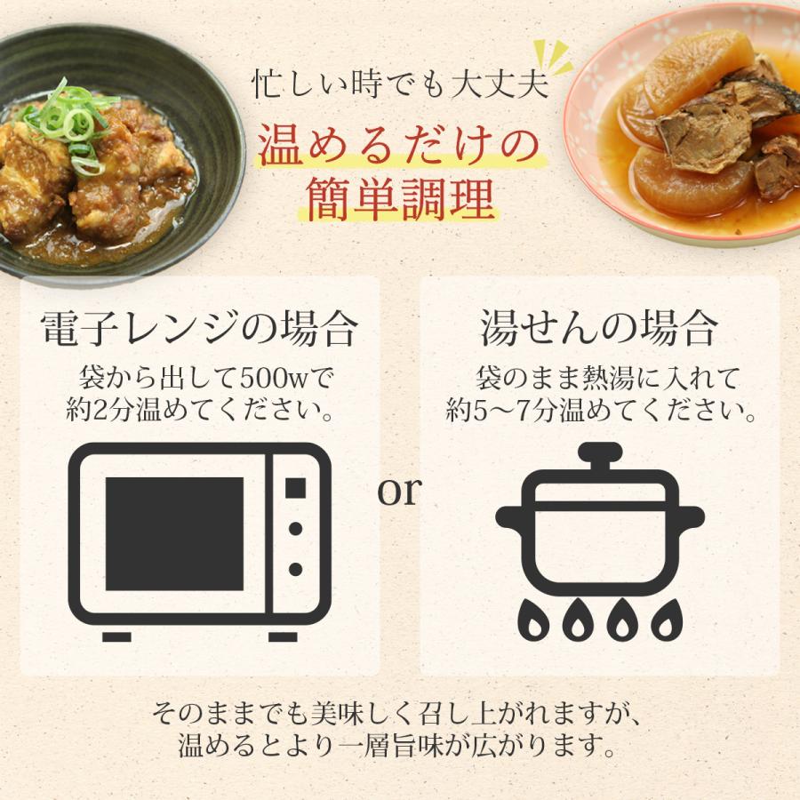 レトルト 惣菜 おかず 和食 煮物 全21種 レトルト食品 詰め合わせ セット 肉 魚 野菜 常温保存 レンジ 湯煎 お歳暮 2022 内祝い ギフト :g-7-n-24:味噌汁 レトルト 惣菜 缶詰 食品 の ええもん - 通販 - Yahoo!ショッピング レトルト 惣菜 おかず 和食 煮物 全21種 レトルト食品 詰め合わせ セット 肉 魚 野菜 常温保存 レンジ 湯煎 お歳暮 2022 内祝い ギフト :g-7-n-24:味噌汁 レトルト 惣菜 缶詰 食品 の ええもん - 通販 - Yahoo!ショッピング
