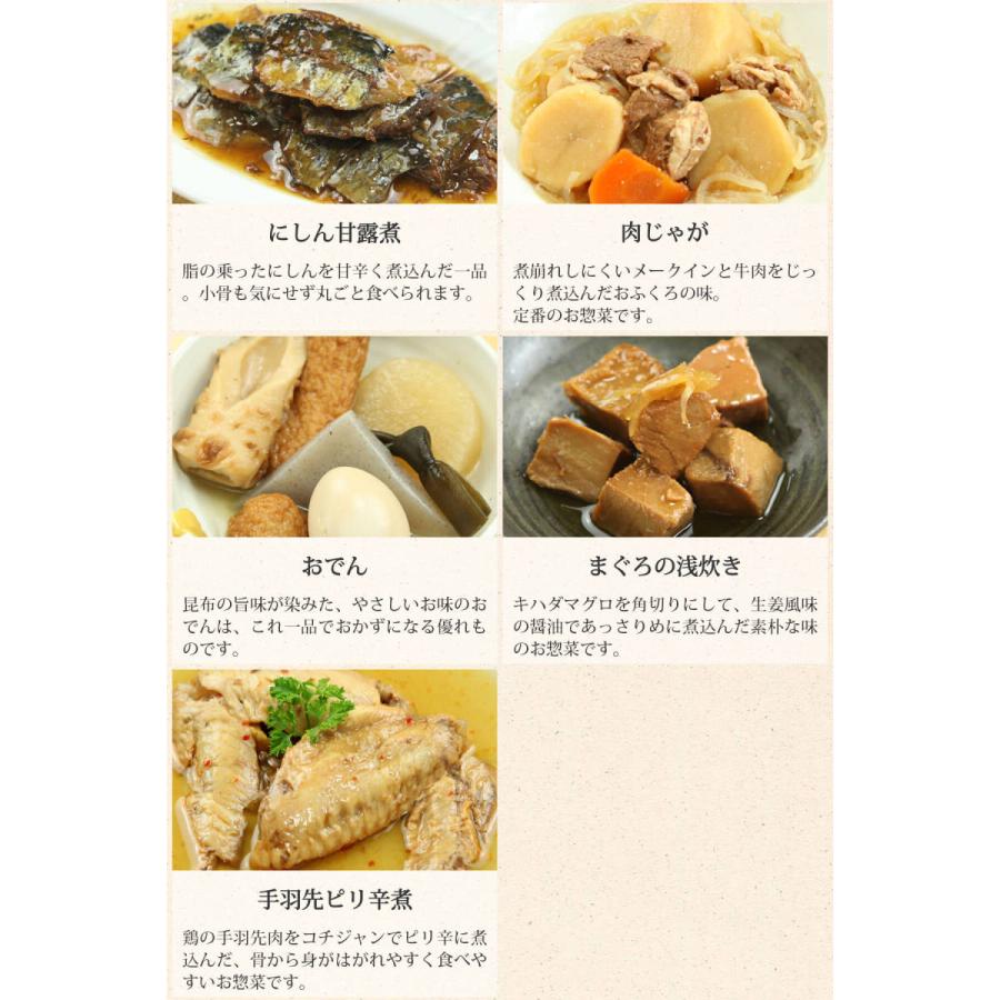 レトルト 惣菜 和食 ロングライフ おかず 煮物 全11種 詰め合わせ セット レトルト食品 常温保存 保存食 母の日 21 父の日 ギフト 新生活 G7 Long 12 味噌汁 レトルト 惣菜 のええもん 通販 Yahoo ショッピング