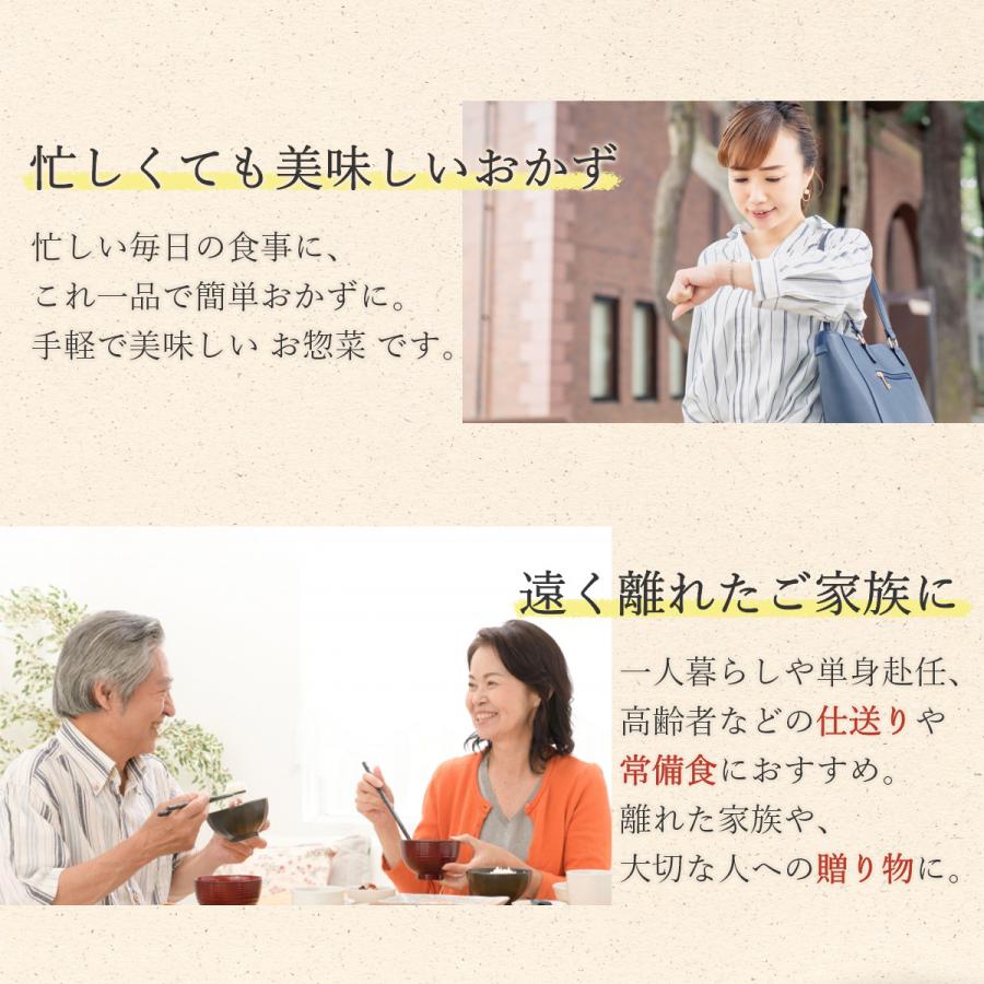 1674円 最大86 Offクーポン クーポン 配布 レトルト おかず 惣菜 和食 煮物 人気 12種 レトルト食品 詰め合わせ セット 肉 魚 野菜 グルメ 保存食品 お中元 22 内祝い ギフト
