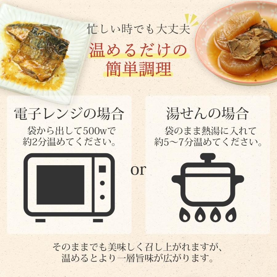 レトルト 惣菜 おかず 和食 煮物 魚 6種 レトルト食品 煮魚 詰め合わせ セット 贈り物 仕送り 和食セット お歳暮 2022 内祝い ギフト :g7-s6:味噌汁 レトルト 惣菜 缶詰 食品 の ええもん - 通販 - Yahoo!ショッピング レトルト 惣菜 おかず 和食 煮物 魚 6種 レトルト食品 煮魚 詰め合わせ セット 贈り物 仕送り 和食セット お歳暮 2022 内祝い ギフト :g7-s6:味噌汁 レトルト 惣菜 缶詰 食品 の ええもん - 通販 - Yahoo!ショッピング