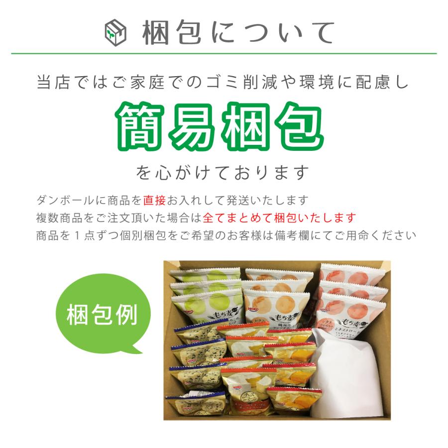 宝幸 フリーズドライ もち麦 スープ 鶏肉 の コンソメスープ 6食 即席スープ インスタント 低カロリー 食物繊維 母の日 21 父の日 ギフト 新生活 H Ms Tori6 味噌汁 レトルト 惣菜 のええもん 通販 Yahoo ショッピング
