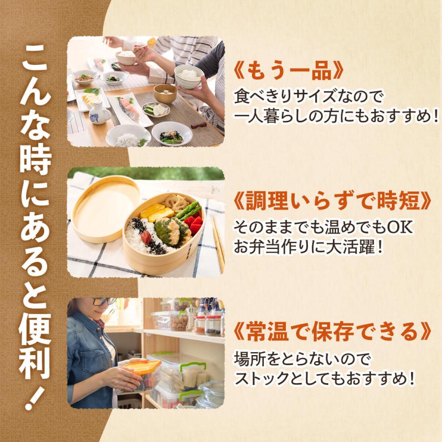 レトルト おかず 惣菜 イチビキ 8種24食 レトルト食品 詰め合わせ セット 食べ物 簡単調理 贈り物 仕送り お歳暮 22 内祝い ギフト I O 8set3 24 味噌汁 レトルト 惣菜 缶詰 食品 の ええもん 通販 Yahoo ショッピング