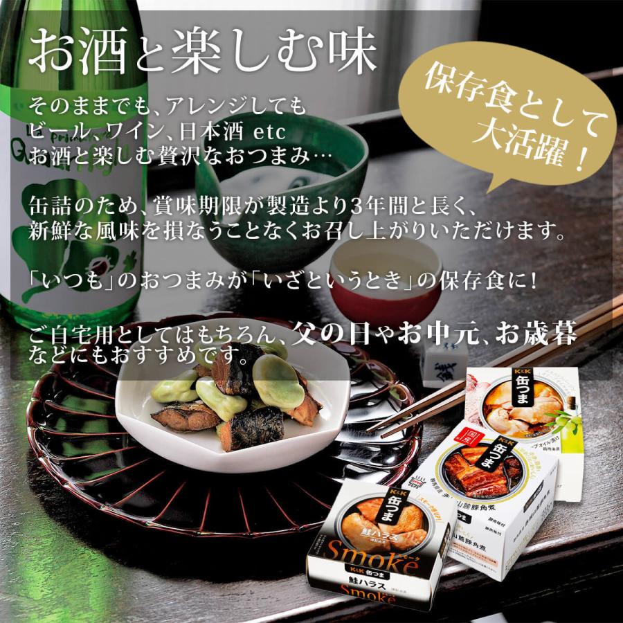 缶つま プレミアム 高級 缶詰 詰め合わせ 肉 魚介 魚 豪華 18種 セット 国分 豪華 缶つまセット K K グルメ 備蓄 非常食 新生活 ホワイトデー お返し ギフト Kb 18 味噌汁 レトルト 惣菜 のええもん 通販 Yahoo ショッピング