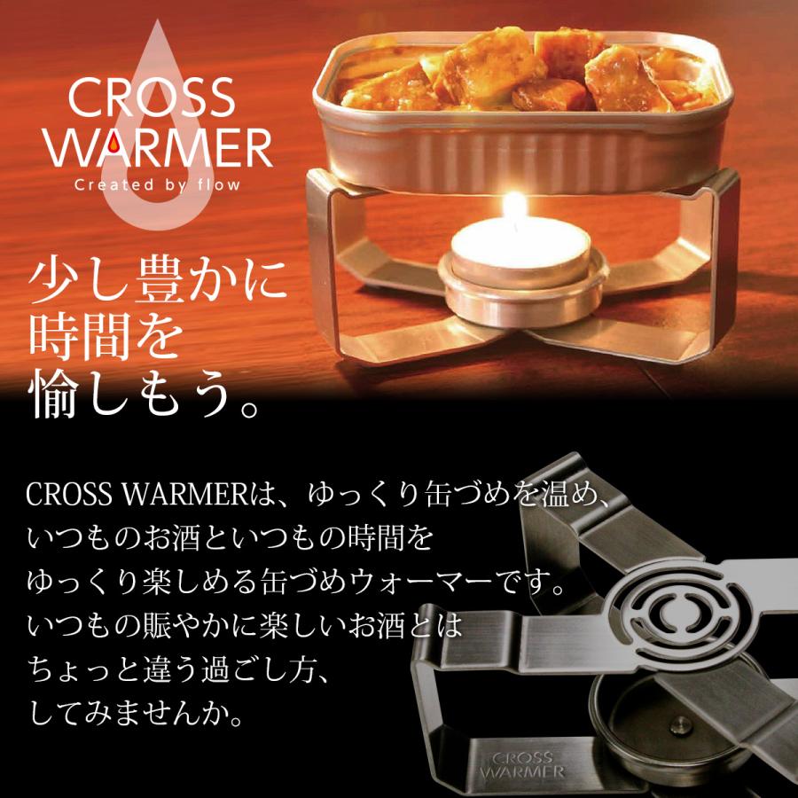 缶つま ウォーマー 惣菜 おつまみ 缶詰 温め クロスウォーマー アウトドア キャンプ バーベキュー 防災 お歳暮 2022 内祝い ギフト :kb-cw:味噌汁 レトルト 惣菜 缶詰 食品 の ええもん - 通販 - Yahoo!ショッピング 缶つま ウォーマー 惣菜 おつまみ 缶詰 温め クロスウォーマー アウトドア キャンプ バーベキュー 防災 お歳暮 2022 内祝い ギフト :kb-cw:味噌汁 レトルト 惣菜 缶詰 食品 の ええもん - 通販 - Yahoo!ショッピング