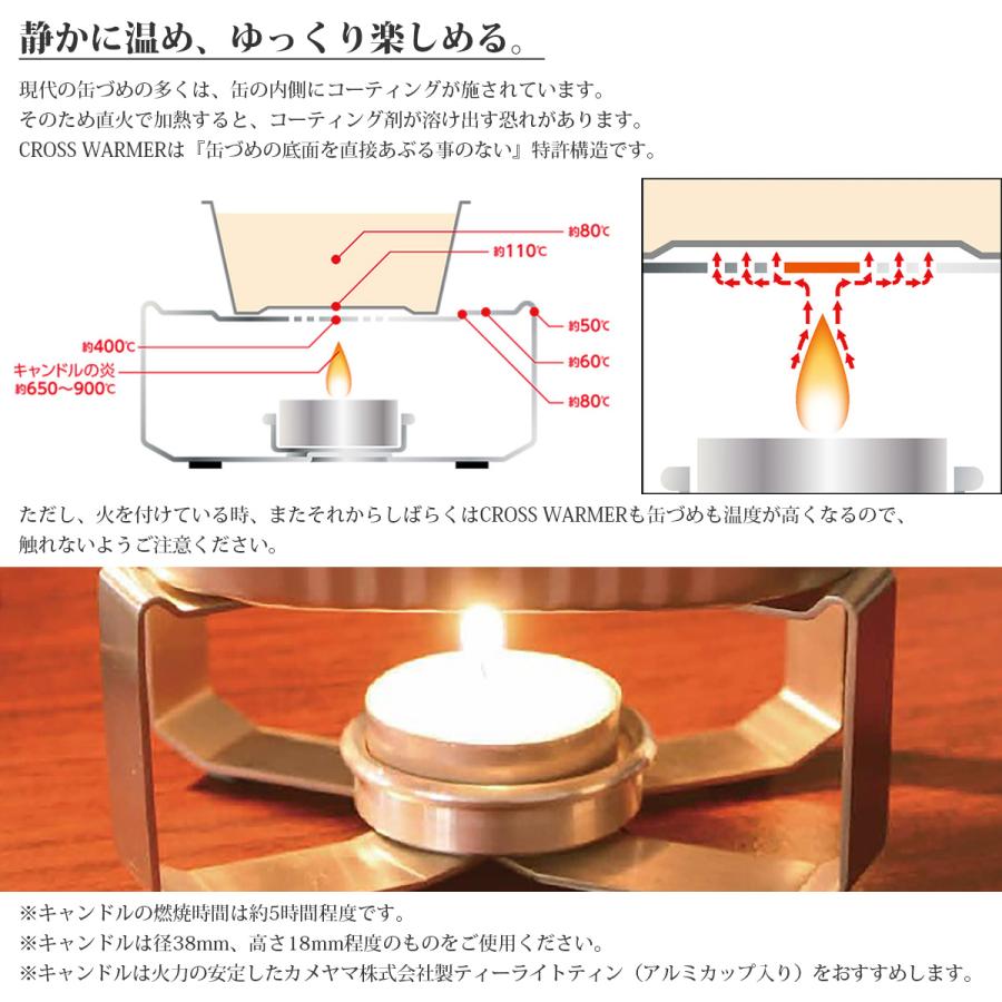 缶つま 惣菜 缶詰 ウォーマー 総菜 おつまみ 缶詰め 温め アウトドア キャンプ グランピング バーベキュー クッカー 仕送り 勤労感謝 ギフト Kb Cw 味噌汁 レトルト 惣菜 のええもん 通販 Yahoo ショッピング