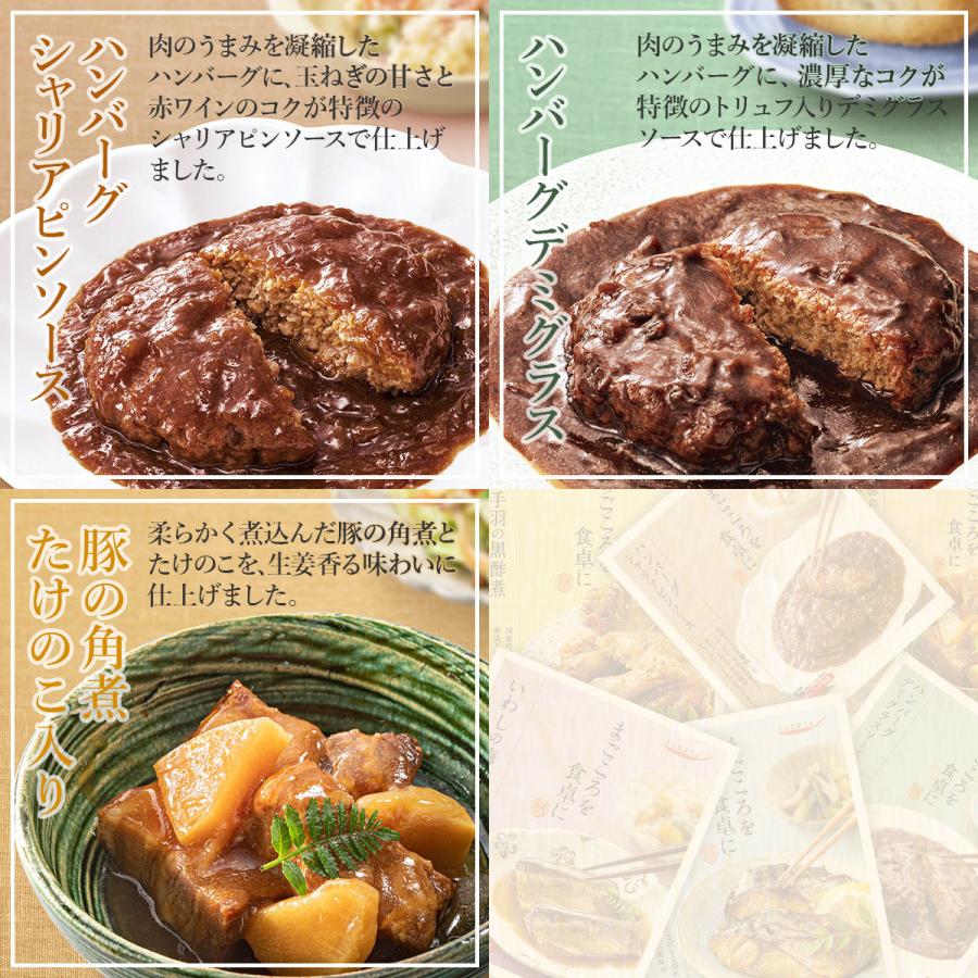 レトルト 惣菜 おかず 煮物 16種から10食 選べる 膳 詰め合わせ セット レトルト食品 詰合わせ お惣菜 一人暮らし 備蓄 非常食 敬老の日 ギフト Kb Ezen 10 2 味噌汁 レトルト 惣菜 のええもん 通販 Yahoo ショッピング