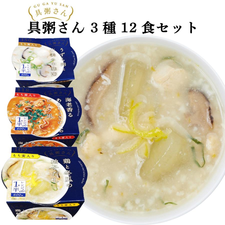 レトルト おかゆ 具粥さん 3種12食 詰め合わせ セット 国分 レトルト食品 惣菜カップ もち麦 常温保存 備蓄 新生活 ホワイトデー お返し ギフト Kb Ggy 3 12 味噌汁 レトルト 惣菜 のええもん 通販 Yahoo ショッピング