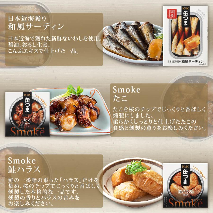 缶つま プレミアム 魚介 缶詰 詰め合わせ 6種 セット 国分 高級 缶詰セット 魚惣菜 海の幸 おつまみ K K 母の日 21 父の日 ギフト 新生活 Kb Gyokai 6 味噌汁 レトルト 惣菜 のええもん 通販 Yahoo ショッピング