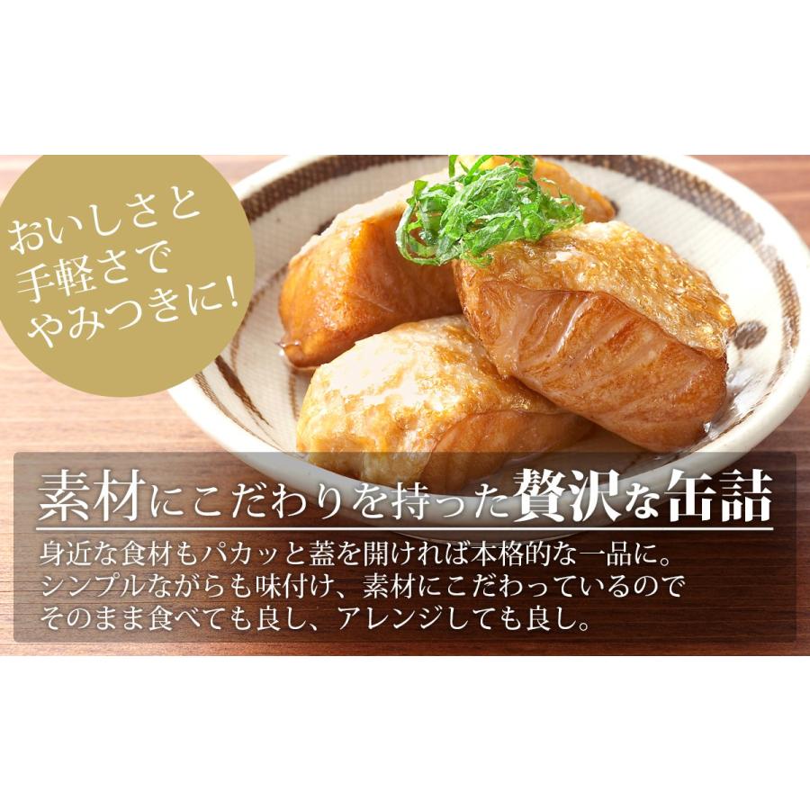 セット 缶つま 21 お年賀 22 ギフト 味噌汁 レトルト 惣菜 缶詰 食品 の ええもん 通販 P プレミアム 肉 缶詰 詰め合わせ 10缶 ウォーマー セット 国分 高級 缶詰セット K K 贈り物 仕送り お歳暮 フリーズド