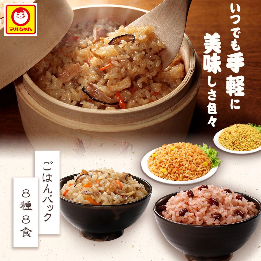 惣菜 レトルト関連 白米のお供に