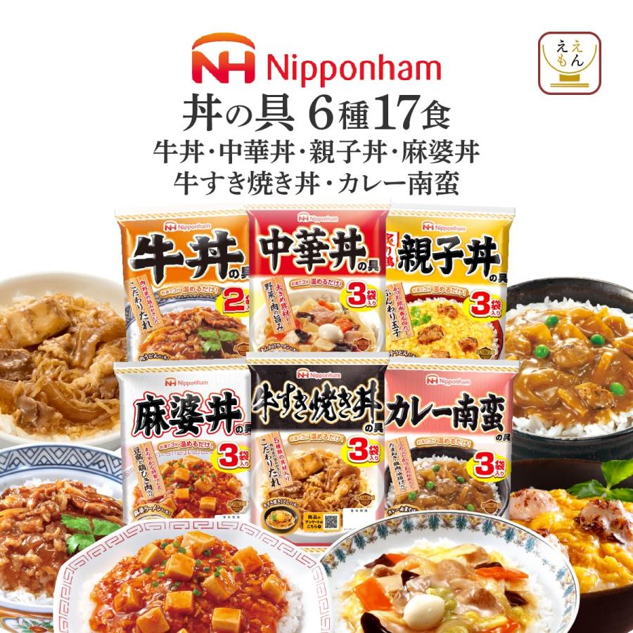 クーポン 配布 母の日 2026 レトルト食品 常温保存 どんぶり繁盛 丼の具 6袋 セット 日本ハム レトルト 惣菜 おかず 仕送り 食品 備蓄 父の日 ギフト 内祝い（Yahoo!・ええもん広場 レトルト 惣菜 常温保存 食品）