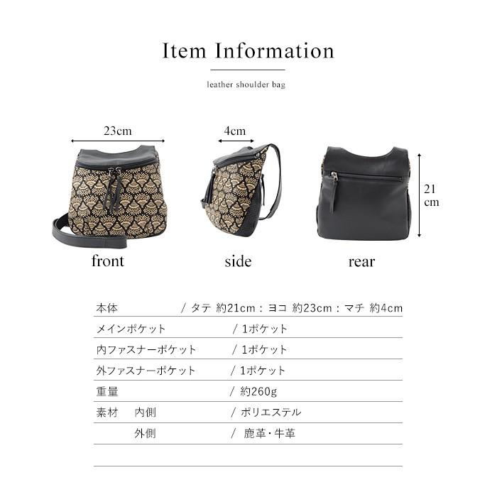 古都印伝 バッグ ショルダーバッグ レディース 花束 本革 鹿革 日本製