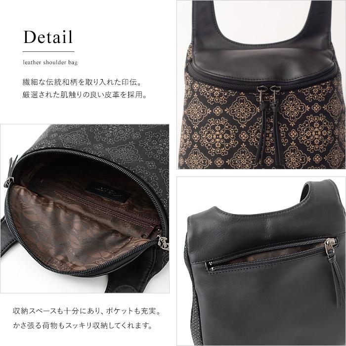 古都印伝 バッグ ショルダーバッグ レディース レース 本革 鹿革 日本