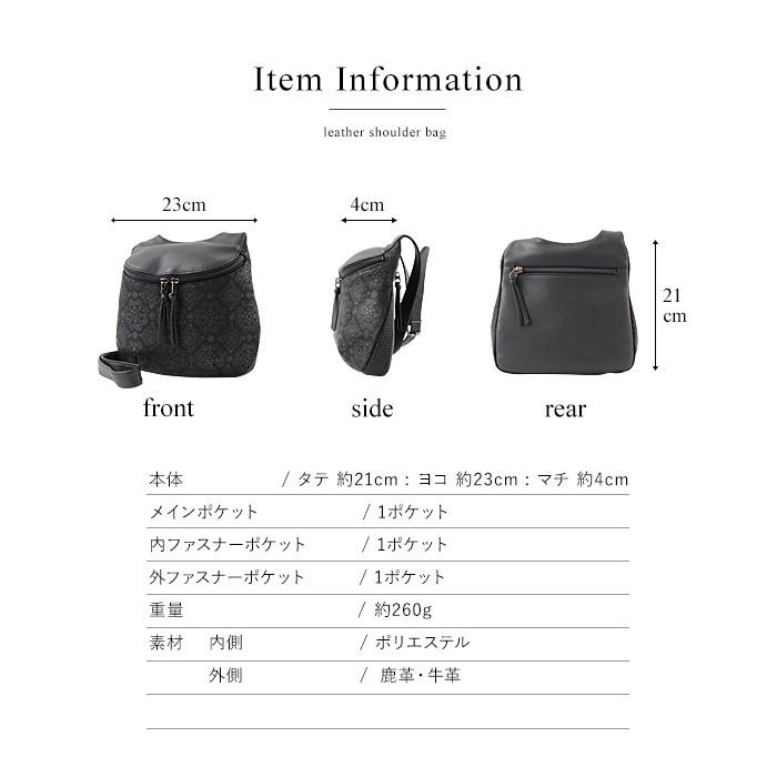 古都印伝 バッグ ショルダーバッグ レディース レース 本革 鹿革 日本