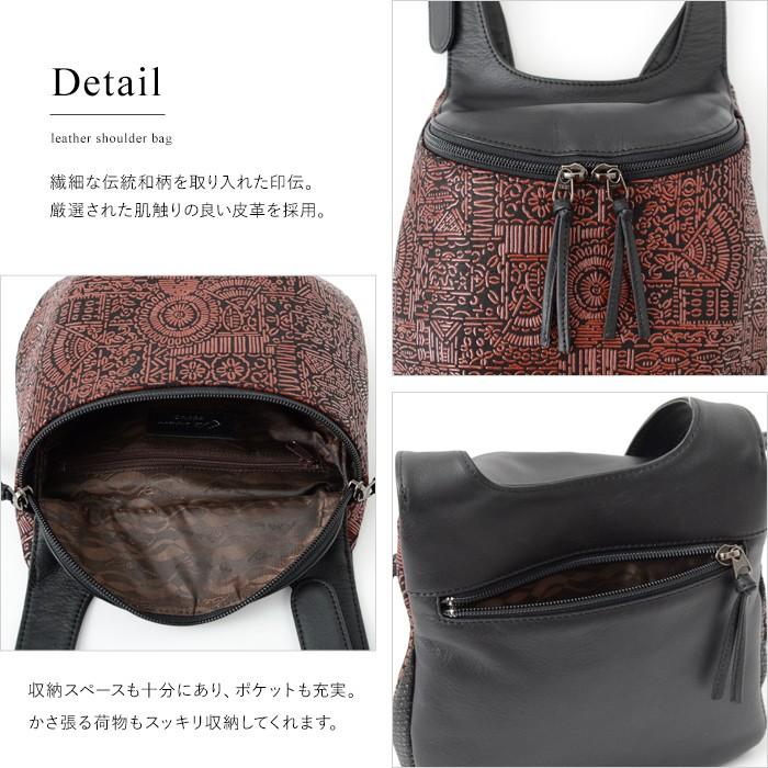 古都印伝　バック 本革 鹿革 日本製 和風 古都印伝 バッグ ショルダーバッグ レディース ナイル 本革 鹿革