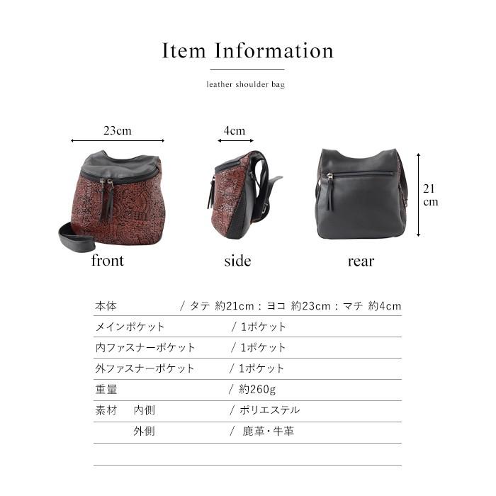 古都印伝　バック 本革 鹿革 日本製 和風 楽天市場】バッグ ショルダーバッグ レディース レディース