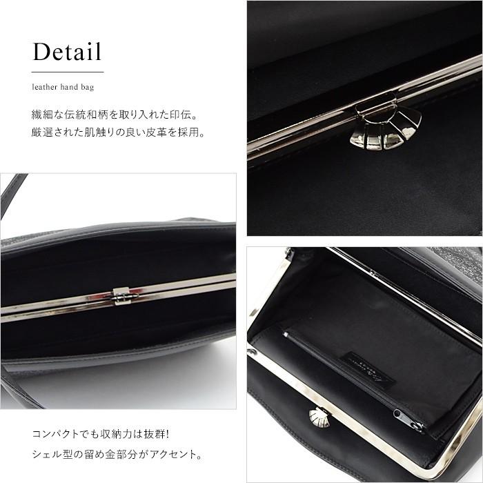 古都印伝 バッグ ハンドバッグ レディース レース 本革 鹿革 日本製