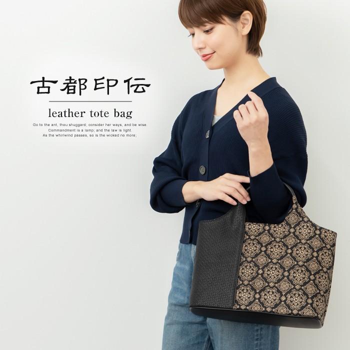 印伝屋　ハンドバック　ネイビー スエード 刺繍 和装用バッグ　横長　上品 印伝屋 ハンドバック ネイビー スエード 刺繍 和装用バッグ 横長