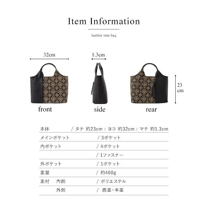 古都印伝 バッグ くり手バッグ ハンドバッグ トートバッグ レディース