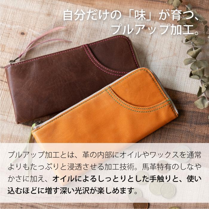 pacca pacca 財布 pacca pacca（パッカパッカ） 財布 レディース 長財布 本革 日本製 L字