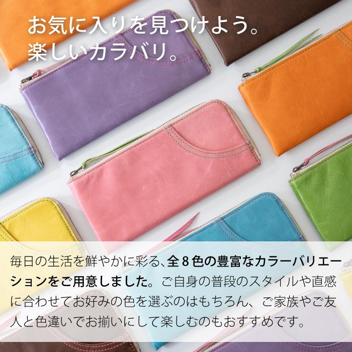 pacca pacca（パッカパッカ） 財布 レディース 長財布 本革 日本製 L字