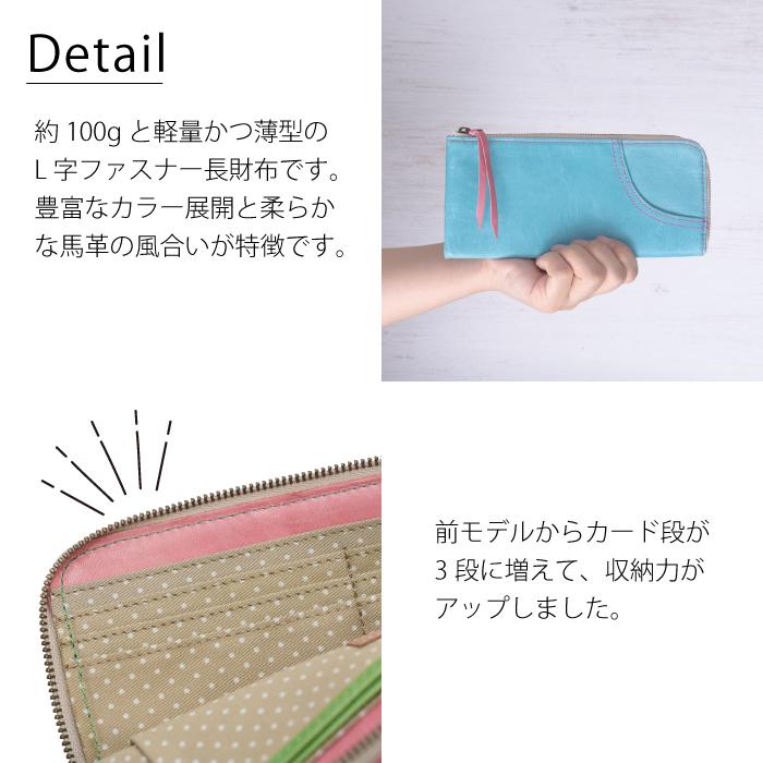 pacca pacca 財布 楽天市場】財布 レディース 長財布 本革 抗菌防カビ加工 除菌加工